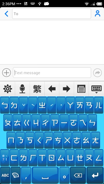 超注音输入法 (4)