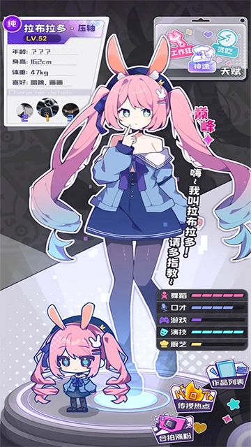 江南第一主播公司 图4