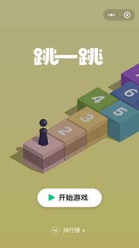 跳一跳辅助神器 .0图1