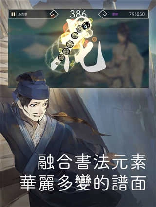 阳春白雪图1