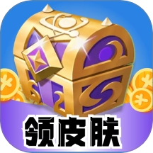 皮肤盒子正版