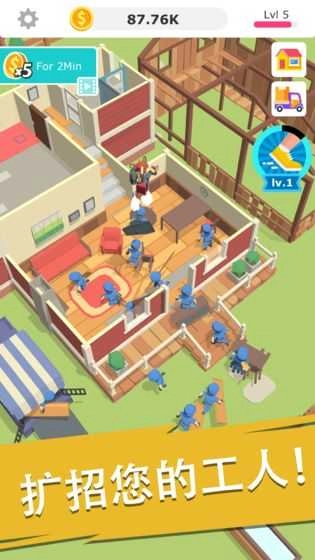 搬砖我贼溜-图1