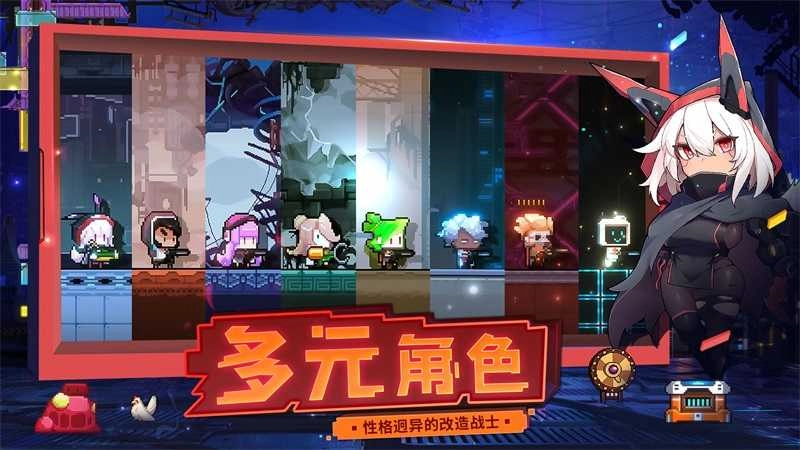 逆生之都最新版(3)