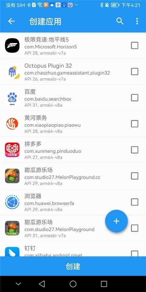 太极框架汉化版免费下载