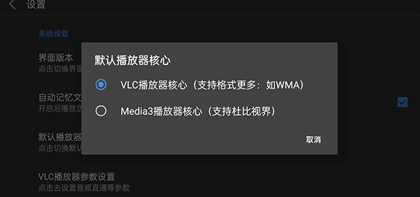 蜗牛云盘最新版图1