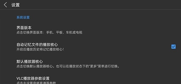 蜗牛云盘最新版图3