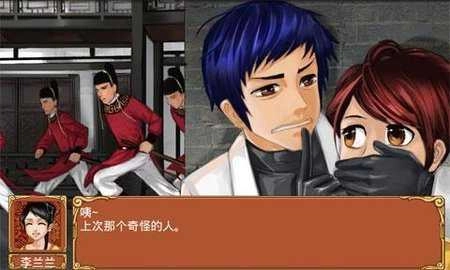 皇后成长计划单机版图5