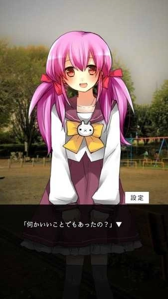 有趣简单的可爱猜谜(かんたんクイズ)18截图1