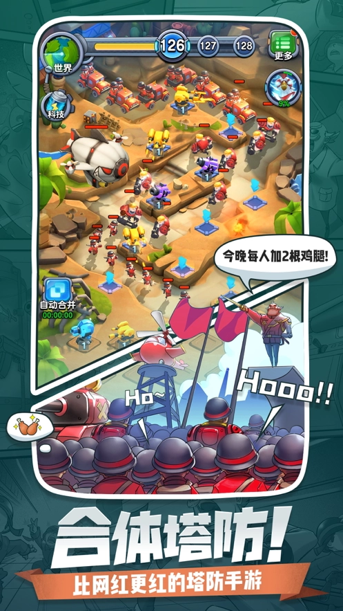 小兵别嚣张9(1)