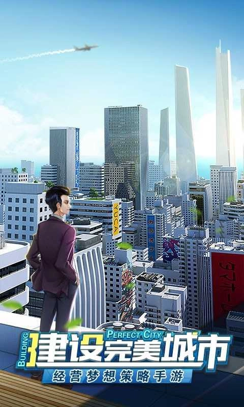 全民投资最新版