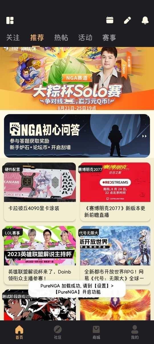 NGA净化模块 图3