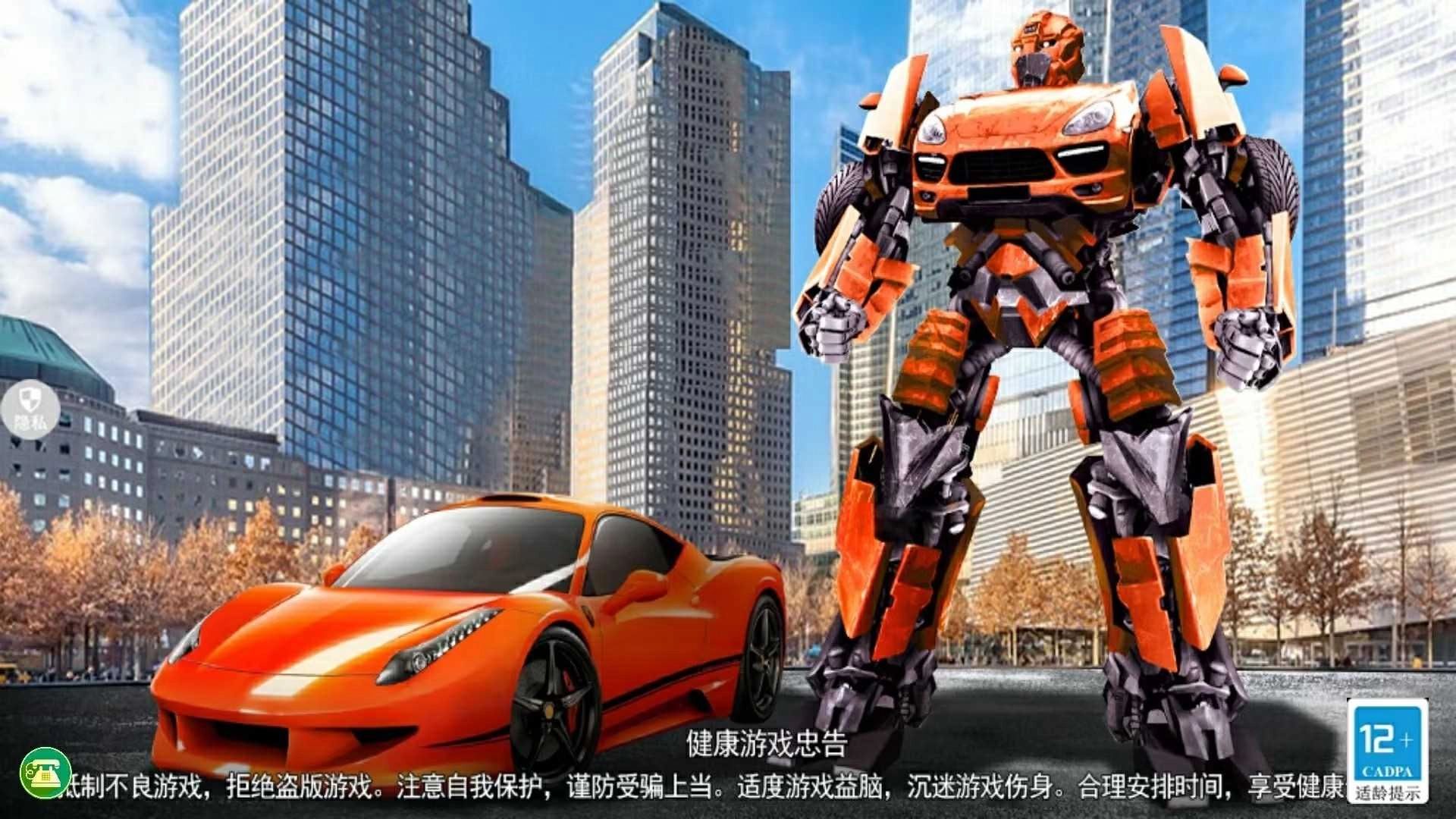 火柴人机甲大战2