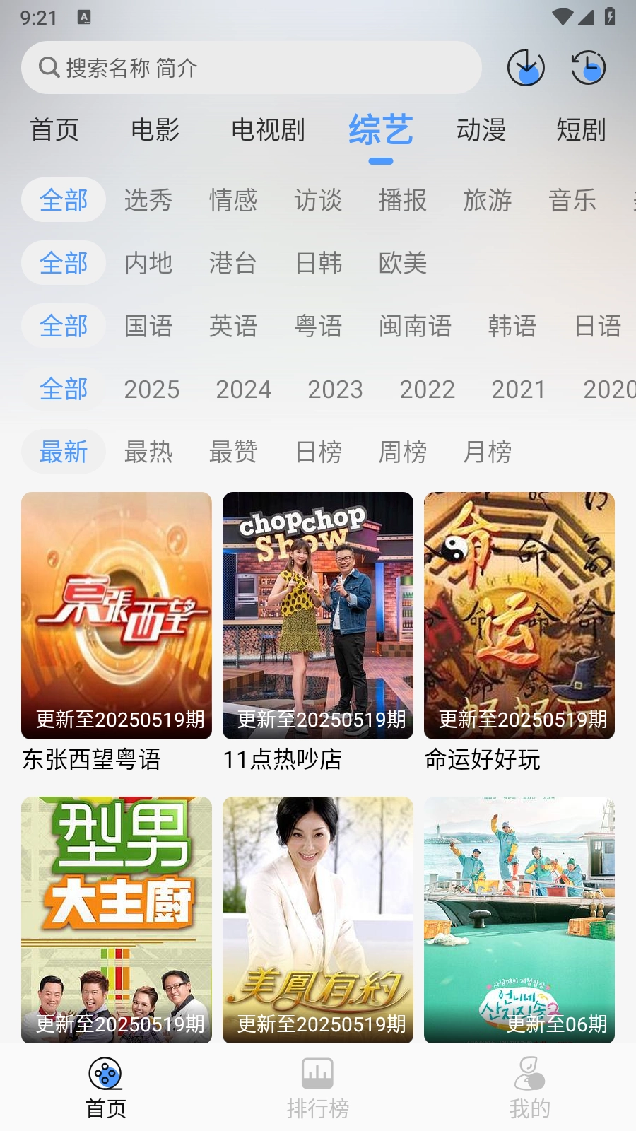 冷心4K 