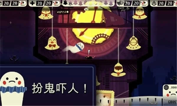 闹鬼的房子移植版截图5