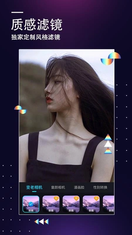 一键P图大师图3