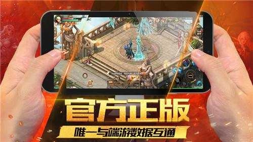 魔域复刻版图4