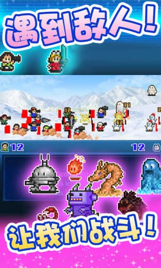 宇宙探险队中文版图1