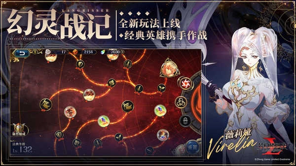 梦幻模拟战wiki截图2