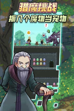 龙与勇士(3)