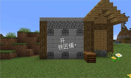 沙威玛传奇mc版截图2