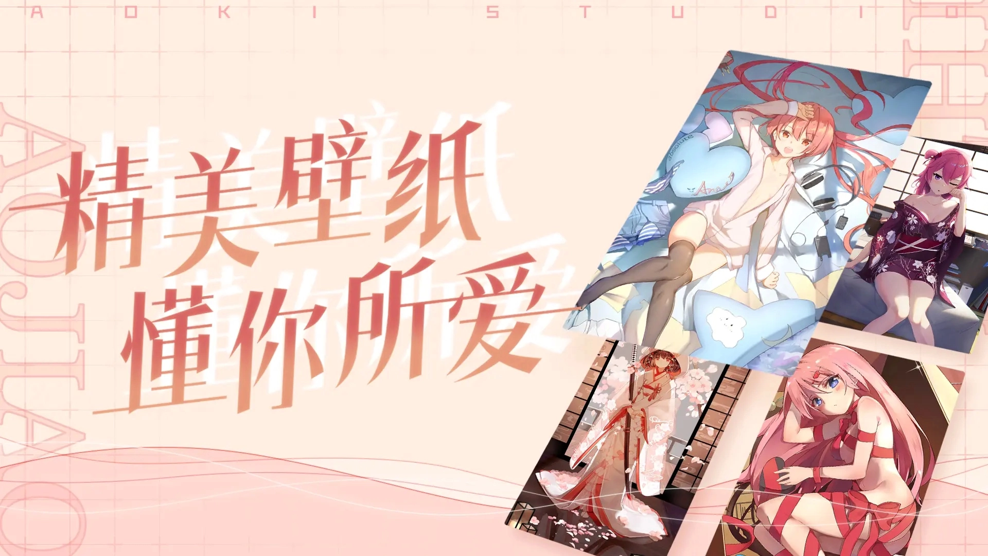 傲娇壁纸2025最新版