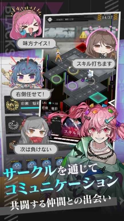 黑色史黛拉(BlackStella)图3