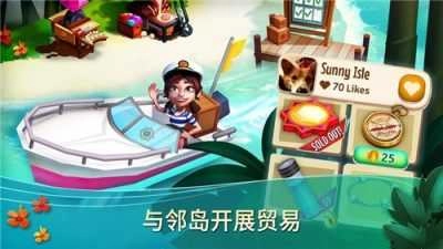 开心农场热带度假(Tropic Escape)图4