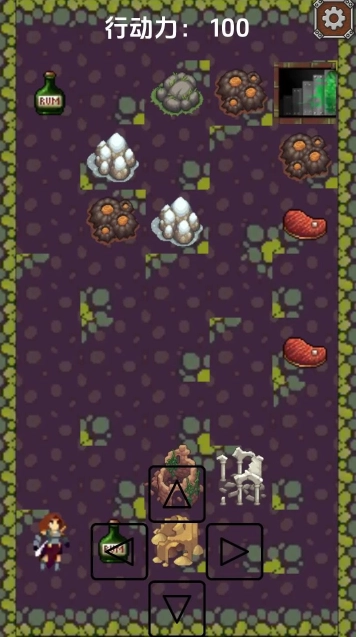 迷窟行安装包下载