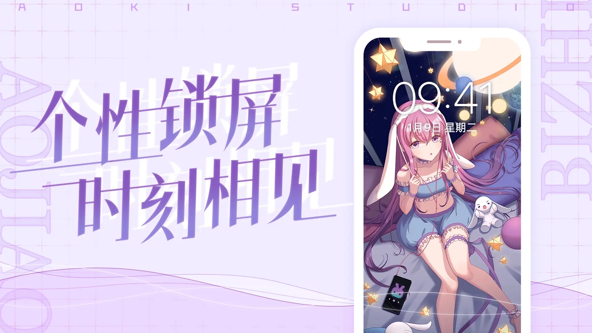 傲娇壁纸2025最新版