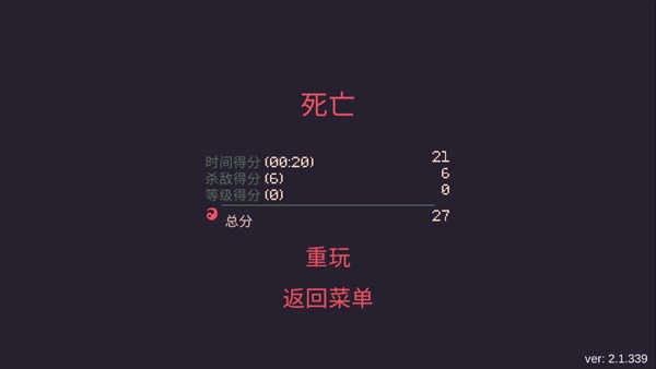 黎明前20分钟国际服-图1