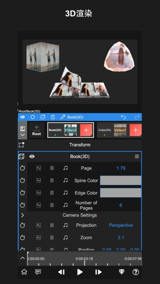 NodeVideo免费版(2)