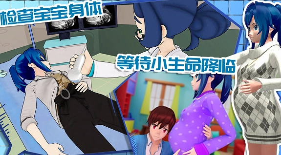 动漫奶爸模拟器截图2