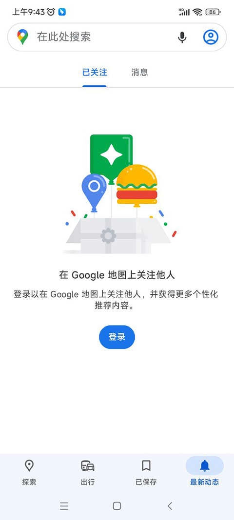 google map (1)