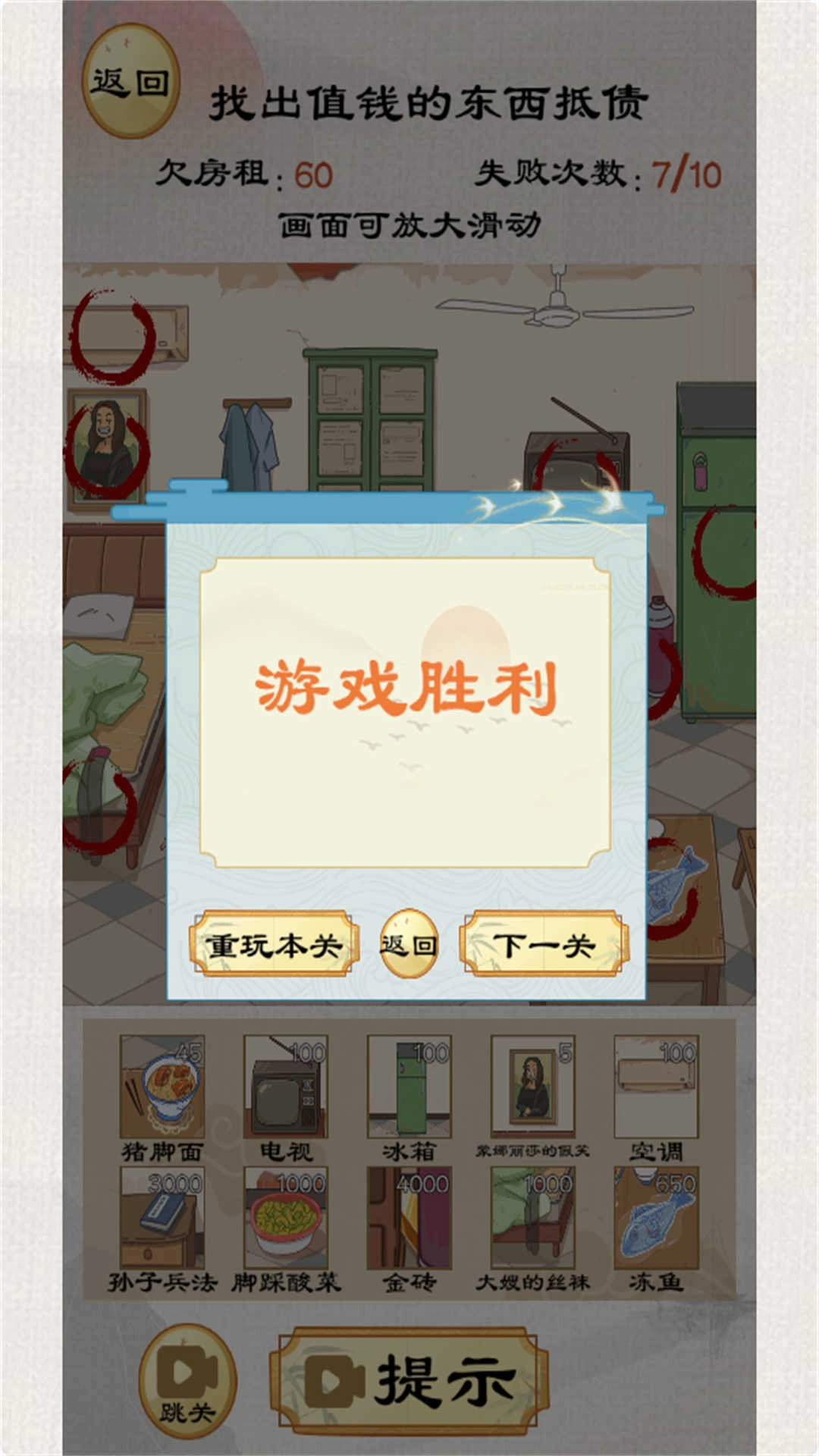 整活我最秀2026.18(2)