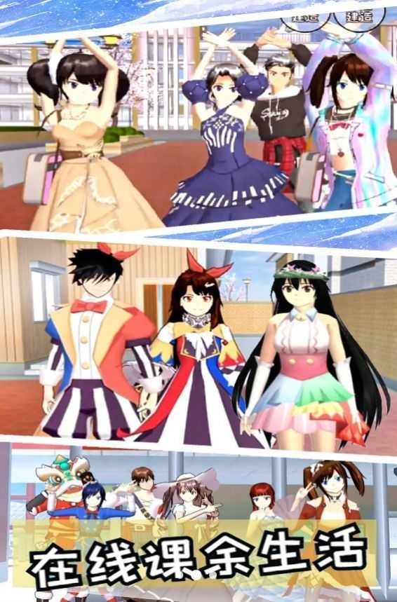 库洛米樱花跑酷-图2