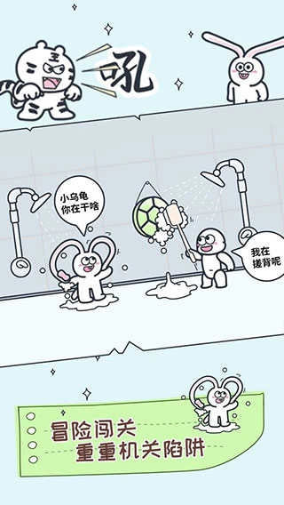动物园大冒险免费版