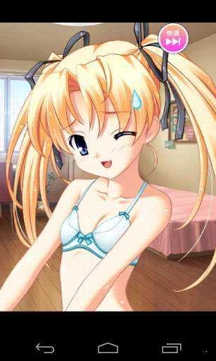 心跳换衣中文版(3)