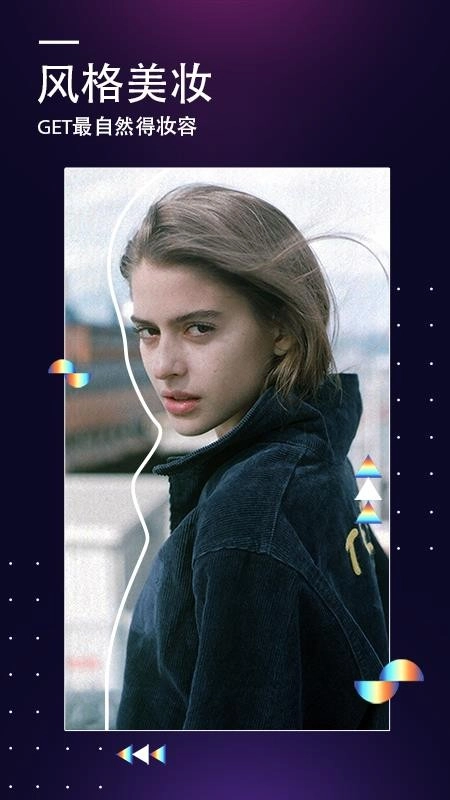 一键P图大师图2