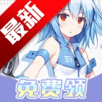 零氪皮肤