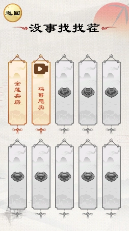 整活我最秀2026.18(1)