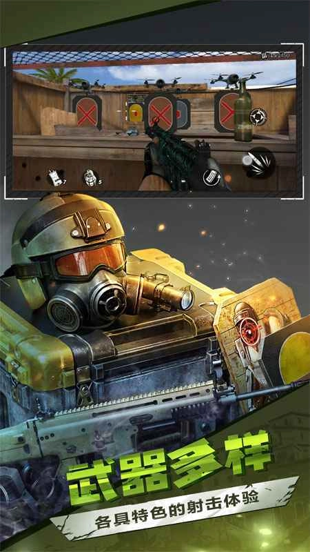 僵尸前线3D国际服 图4