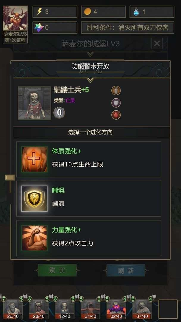 小小魔法帝国图4