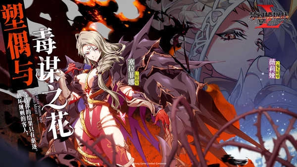 梦幻模拟战wiki截图1