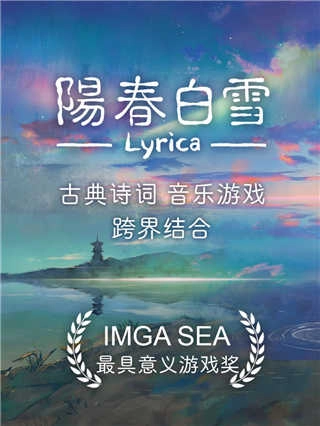 阳春白雪图2