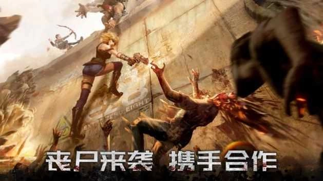 黎明再现最后生还者图2