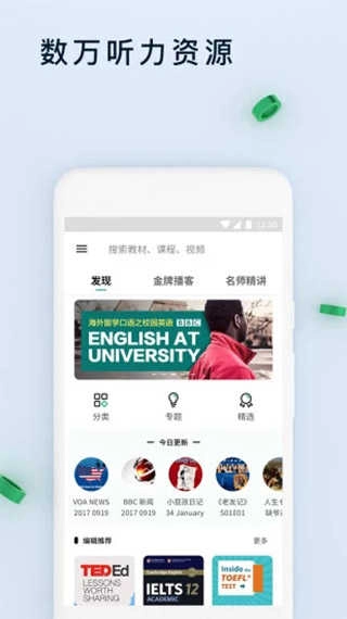 Mini fps帧率检测器 图3