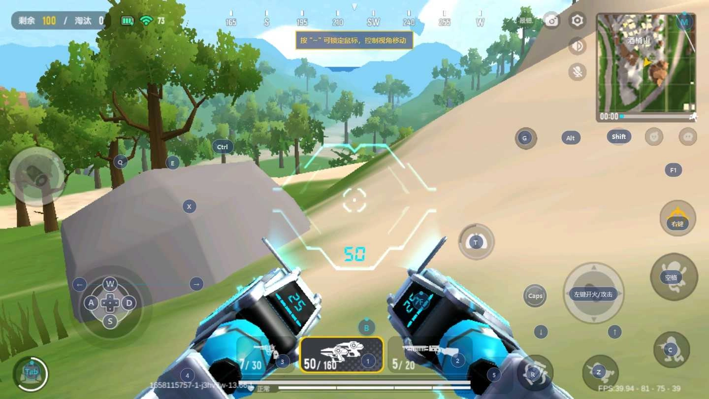 香肠派对官服图1