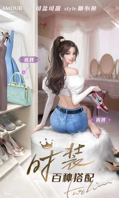 一千克拉女王免费版