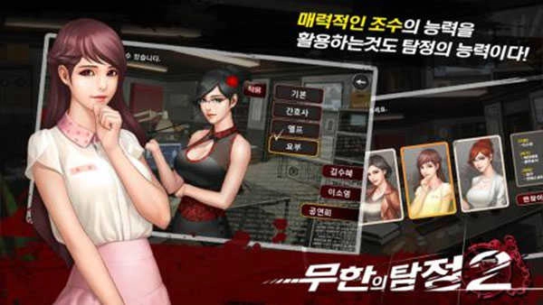 口袋侦探2汉化版(4)