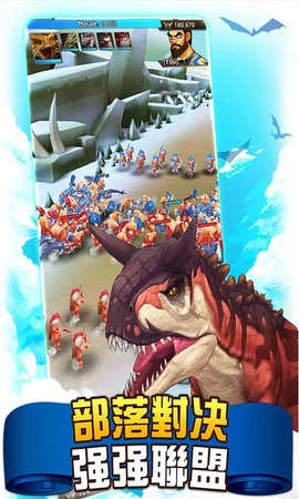 模拟恐龙岛图4